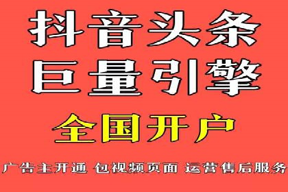 快手平台信息流广告的创意执行与市场反馈